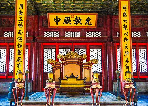 Inside Hall of Central Harmony